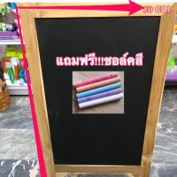 กระดานดำ ขอบไม้สักพับเก็บได้ขนาด120*50cm.แถมชอล์กสี 5 แท่งทุกออเดอร์(มีบริการเก็บเงินปลายทาง)