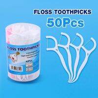 ไหมขัดฟันเส้นกลมชนิดด้าม รุ่น Frost-teeth-pack-50-pieces-04a-Boss