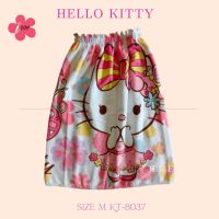 i-Biley กระโจมอก Size M KT-8037 ลาย HelloKitty ลิขสิทธิ์แท้ 100% ผ้าขนหนู กระโจมอกอาบน้ำ ผ้าเช็ดตัว ลายซานริโอ Sanrio towel