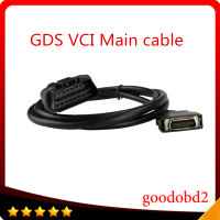 รถเครื่องมือวิเคราะห์สายเคเบิ้ลสำหรับ GDS VCI สายเคเบิลหลัก DLC วินิจฉัยสายที่มีคุณภาพสูงสำหรับเครื่องมือสแกนเนอร์ GDS