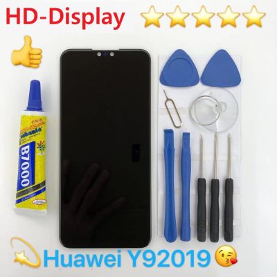 ชุดหน้าจอ Huawei Y9 2019 งานมีประกัน  ทางร้านได้ทำช่องให้เลือกนะค่ะ แบบเฉพาะหน้าจอ กับแบบพร้อมชุดไขควง