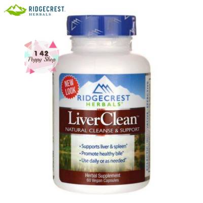 สมุนไพรบำรุงตับ Ridgecrest Herbals Liver Clean/ 60 Veg Capsules