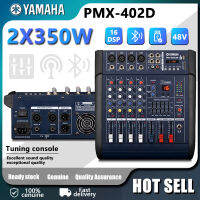 YAMAHA PMX402D-USB AUDIO MIXER มีมิกเซอร์และแอมพลิฟายเออร์และ ขับลำโพงขนาด 10 นิ้วสี่ตัว มีแหล่งจ่ายไฟ 48 V เอฟเฟกต์แอนะล็อก 16 แบบ