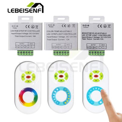 ✚ 12V 24V RGB Light Strip Dimmer Aluminum Shell lighting Controller with RF Wireless Remote for Constant voltage PWM Colours LED