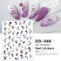 สติ๊กเกอร์ติดเล็บ 3D Nail Sticker รูปยิ้ม ดอกไม้ การ์ตูน รหัส DD set 2 ลายยอดฮิต น่ารักมาก