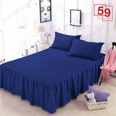 ชุดผ้าปูที่นอน Da1/1-59 แบบรัดมุมเตียง ขนาด 3.5 ฟุต 5 ฟุต 6 ฟุต ไม่รวมปลอกหมอน เตียงสูง12นิ้ว ไม่มีรอยต่อ ไม่ลอกง่าย