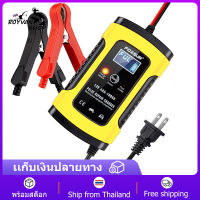 เครื่องชาร์จ 12V5A รถจักรยานยนต์เครื่องชาร์จแบตเตอรี่อัจฉริยะทั้งหมด Universal Repair ประเภทการเก็บรักษาที่มีกรดตะกั่ว Charger