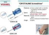 VESSEL Japan ไขควงเล็ก ไขควงสั้น ไขควงจิ๋ว mini screwdriver ไขควงญี่ปุ่น รุ่น 6200