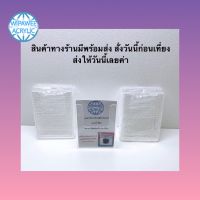 กล่องใส่โปรชัวร์ติดผนังขนาด A5 แนวตั้ง สีใส ขนาดกว้าง 16xลึก3xสูง 21.5 cm.