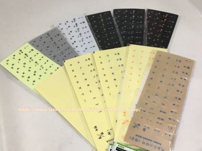 สติ๊กเกอร์คีย์บอร์ด ภาษาเกาหลี-อังกฤษ รวม12แบบ ใหม่ล่าสุด Sticker Keyboard Korea/English