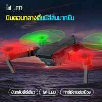 ใหม่ 2023 โดรนรุ่นอัพเกรด E58L UAV  โดรน RC Drone โดรนพับได้ มีกระเป๋าเก็บ HD Camera โดรนติดกล้อง โดรนมีไฟ โดรนบังคับ