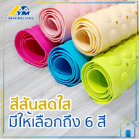 แผ่นยางกันลื่นในห้องน้ำ มี2ขนาดให้เลือก แผ่นยางPVC แผ่นซิลิโคน กันลื่นมีปุ่มนวดฝ่าเท้า ใต้แผ่นรองเกาะติดแน่น ไม่ลื่นไถล