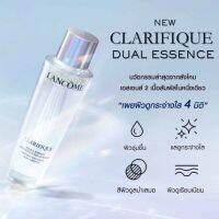 Lancome Clarifique Double Essence 50 ml เซเอสนส์สูตรน้ำและน้ำมันในหนึ่งเดียว ปรับเนื้อผิวให้ละเอียดเรียบเนียน เพื่อผิวกระจ่างใส เปล่งประกาย ดูมีออร่า