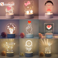 Seangel ของขวัญปีใหม่โรแมนติกรัก3D อะคริลิหลอดไฟ Led สำหรับเพื่อนชายบ้านเด็กไฟกลางคืนโคมไฟตกแต่งงานเลี้ยงวันเกิดวันวาเลนไทน์โคมไฟข้างเตียง