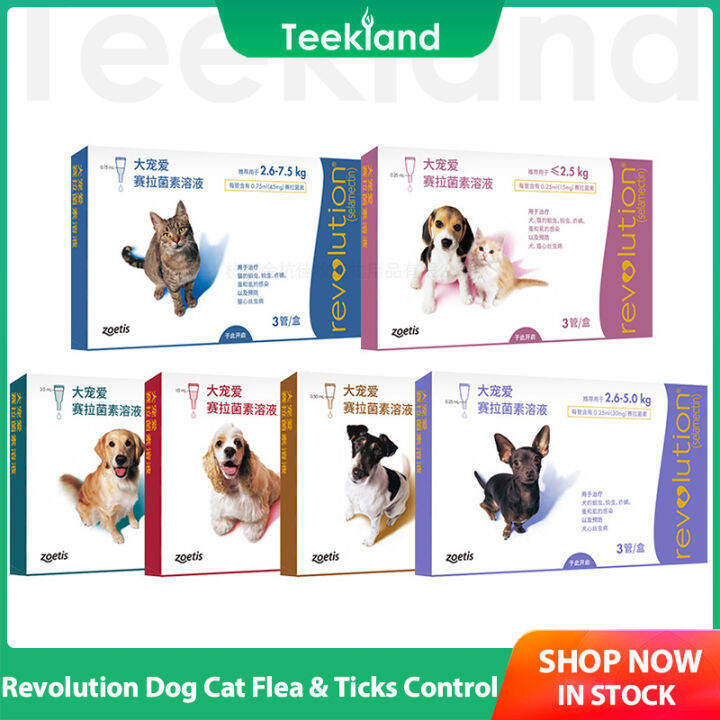 Revolution Spot Treatment Anti Tick Flea Heartworm Ear Mites and Mange