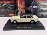 KYOSHO 164 NISSAN Skyline 2000 GTB คอลเลกชันของโลหะผสมหล่อรถตกแต่งของเล่นรุ่น