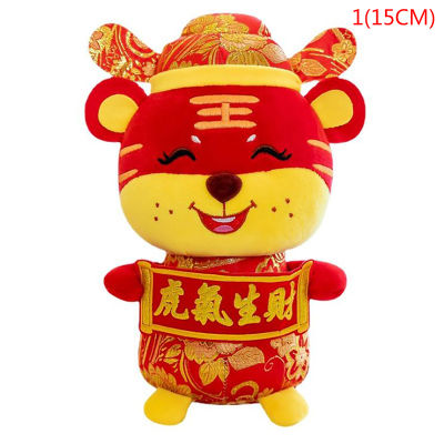2022 New Year Plush Mascot Tiger Toys Zodiac Animal  good fortune Tiger