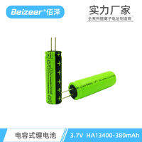 High magnetization 3.7V capacitive 1340 380mAh cyclic lithium battery mass ager power battery