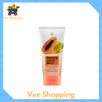 1 หลอด AR Papaya &amp; Rice Milk Foaming Cleanser โฟมล้างหน้า สูตรสารสกัดจากมะละกอ และน้ำนมข้าว ปริมาณ 150 g.