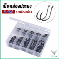 Eliana ตะขอตกปลา เกี่ยวเหยื่อ อุปกรณ์เสริมสำหรับตกปลา 100 ชิ้น / กล่อง fish hook