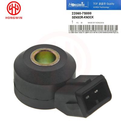 New Knock Detonation Sensor 22060-7S000 For Nissan Almera Classic B10 Armada Frontier Sentra Infiniti 22060 7S000 220607S000