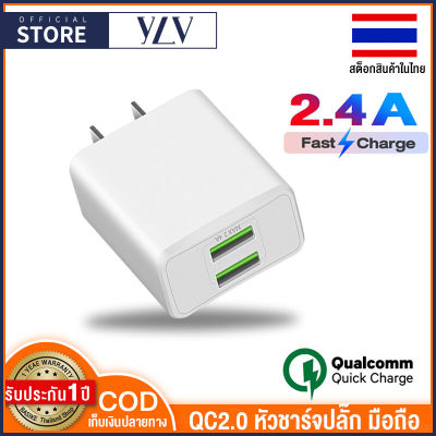 YLV 【รับประกัน 1 ปี】Material PC + V0 Fireproof White,12W,110-240V,Double Port USB Travel Version ที่ชาร์ทโทรศัพ หัวชาร์จ for Samsung/iPhone12/11/HUAWEI /xiaomi/OPPO