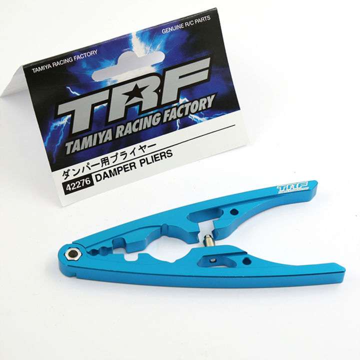 1pcs-multifunctional-damper-pliers-shock-absorber-pliers-shock-absorber-clip-clamp-tool-for-tamiya-rc-car-trx4-6-rc-car-part