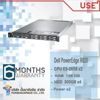 Dell PowerEdge R620