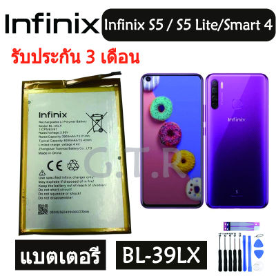 แบตเตอรี่ แท้ infinix S5 / S5 Lite/Smart 4 X652 X652B X653 battery แบต BL-39LX 4000mAh รับประกัน 3 เดือน