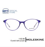 กรอบแว่นตา MOLESKINE MO 1102-60 โมลสกีน สี Crystal dark purple แว่นตา เบา บาง ทนทาน ไม่ก่อให้เกิดอาการแพ้