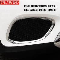 อุปกรณ์เสริมรถยนต์สำหรับ Mercedes Benz GLC X253 2016 2017 2018 2019 ABS ฝาครอบไฟตัดหมอกหน้าตัดขอบสีเงินสดใส