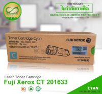 Fuji Xerox CT201633 CM305df , CP305d ( สีฟ้า ) ของแท้ Original