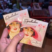 Gina Glam Dreamer Eye Shadow#G60 : sivanna จีน่า เกลม อายแชโดว์ ทาตา