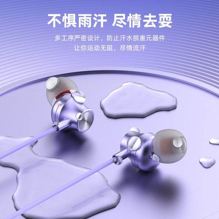 life-hang-neck-type-bluetooth-wireless-headset-movement-of-running-noise-in-xinjiang-tibet-designed-chain