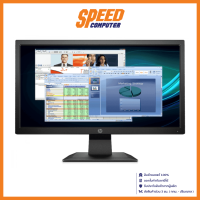 HP MONITOR P204V 19.5" TN PRO DISPLAY HD 5MS 60Hz 1600X900 By Speed Computer