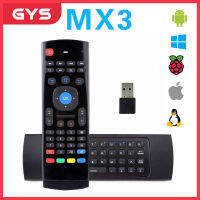 MX3 2.4G Wireless Air Mouse Airmouse Air Fly Mouse พร้อมคีย์บอร์ดสมาร์ทรีโมทคอนโทรลสำหรับ Android IOS Smart TV PC แล็ปท็อป PS3 Xbox Projector HyypTV