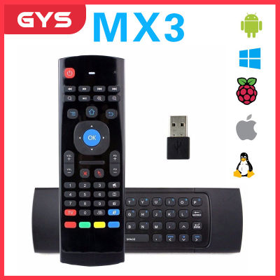 MX3 2.4G Wireless Air Mouse Airmouse Air Fly Mouse พร้อมคีย์บอร์ดสมาร์ทรีโมทคอนโทรลสำหรับ Android IOS Smart TV PC แล็ปท็อป PS3 Xbox Projector HyypTV