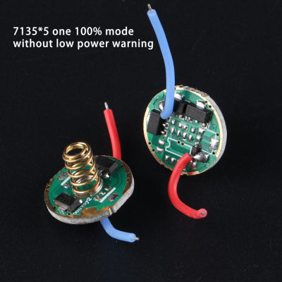AMC7135*5 single mode Flashlight circuit board Anti-reverse