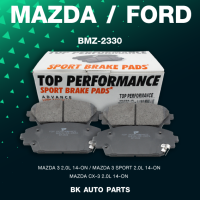 ผ้าเบรคหน้า MAZDA3 / MAZDA 3 SPORT / CX-3 / 2.0 14-ON ตรงรุ่น -รหัส BMZ2330 / BMZ 2330 - TOP PERFORMANCE JAPAN - ผ้าเบรก มาสด้า สาม