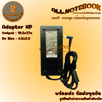 Adapter HP 19.5V7.7A 7.4X3.0 สายชาร์จโน๊ตบุ๊ค เอสพี แถมฟรีสายไฟ AC ครบชุดพร้อมใช้งาน *รับประกันสินค้า 2 ปี*