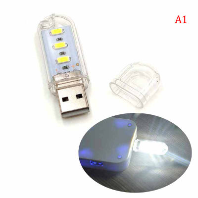 Yiyoo โคมไฟชิป3ไฟ LED อุปกรณ์ตั้งแคมป์ไฟกลางคืน LED ขนาดเล็กพกพาได้ใช้พลังงาน USB