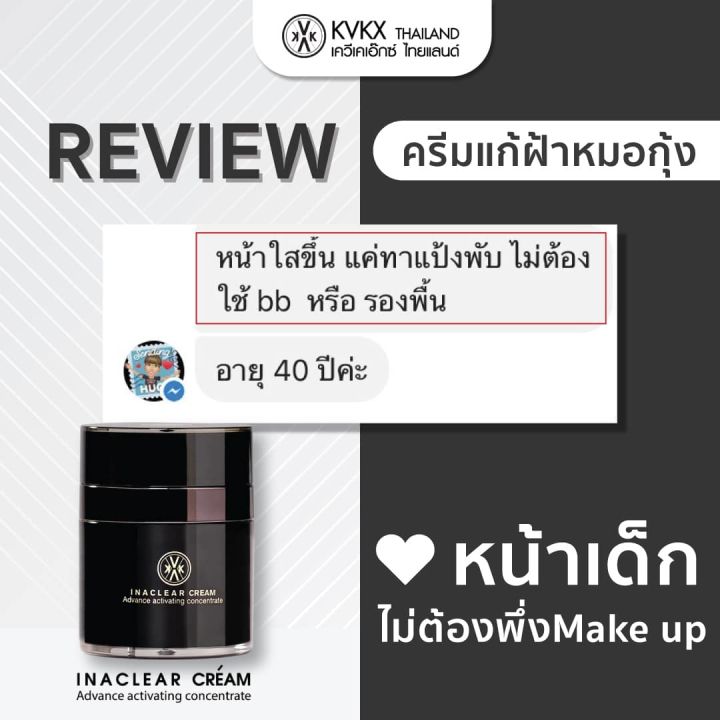 ของแท้100-จัดส่งฟรี-ชุด-ครีมฝ้า-เซรั่มบำรุง-เวชสำอางหมอกุ้ง-ปรับผิวกระจ่างใส-สุภาพผิวดีคืนความชุ่มชืน