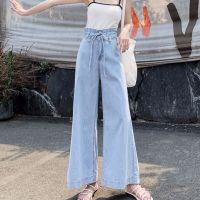 2022 Spring and Summer New High Waist Wide Leg Hyun-Ah Jeans Womens Slimming Loose Draggle-Tail Trousers Drooping Straight Pants