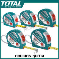 Total ตลับเมตร หุ้มยาง ขนาด 3 เมตร / 5 เมตร / 8 เมตร / 10 เมตร รุ่น TMT126031E / TMT126051E / TMT126052E / TMT126081E / TMT1260101E ( Tape Rule ) TMT126101E (รหัสเก่า)