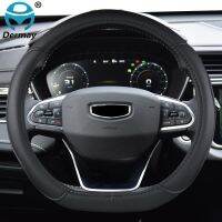 【YF】 D Type Car Steering Wheel Cover Wrap For Geely Atlas 2016 - 2021 Coolray I 2020 Emgrand 7 2018 GT 2015-