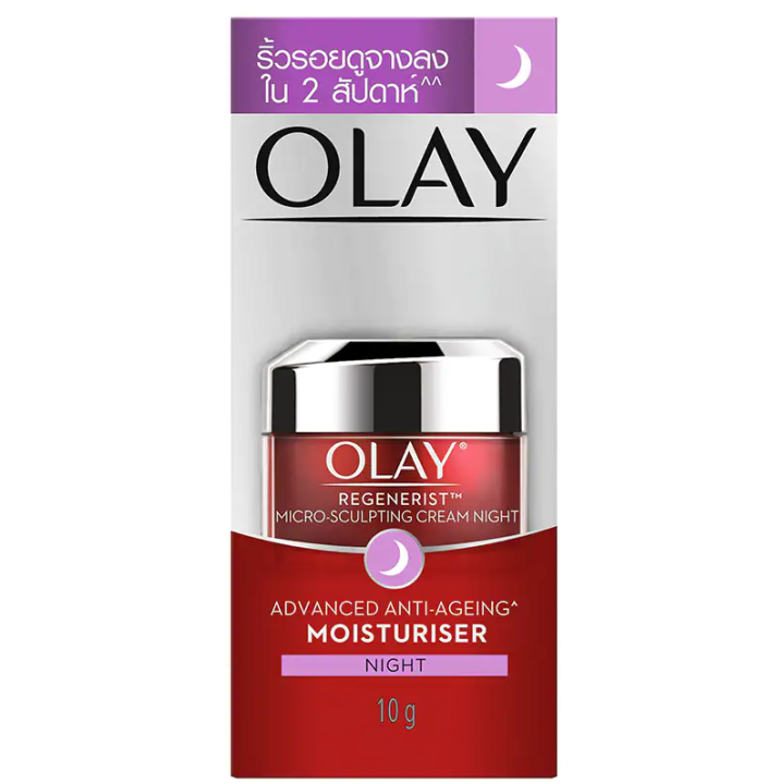 olay-โอเลย์-รีเจนเนอรีส-ไมโคร-สกัลป์ติ้ง-ไนท์-เดย์-ครีม-50-กรัม-10-กรัม-ครีมบำรุงหน้า