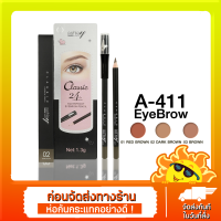 แอชลี่ย์ ดินสอเขียนคิ้ว คลาสสิค อายบราว ติดทน 24 ชม. พร้อมกบในตัว ASHLEY Classic Eyebrow Pencil 24 hr #A-411