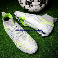 ✚■◕ Darlene Orlando Adult football shoes youth training shoes ag spike high help match private nail crushed artificial lawn tennis shoes