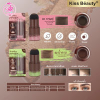 Kiss Beauty ปิดเหม่ง ปิดผมบางผงแฮร์ไลน์แฮร์แชโดว์  แป้งปุยผม แป้งเงาแฮร์ไลน์ ที่ปิดเหม่ง ผงปิดศีรษะบาง ปกปิดผมบางได้ดำสนิด