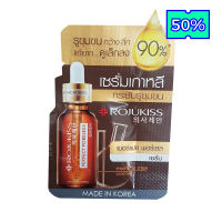 ROJUKISS PERFECT PORELESS SERUM 6ml.